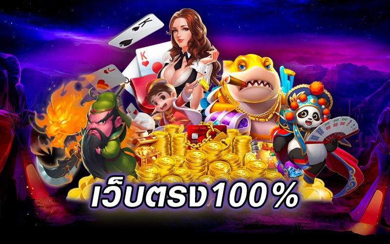 starclub456 online